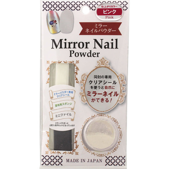 BN Mirror Nail Powder MNP-4 Pink