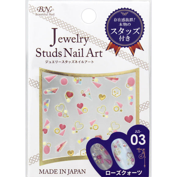 BN Jewelry Studs Nail Art JLS-03