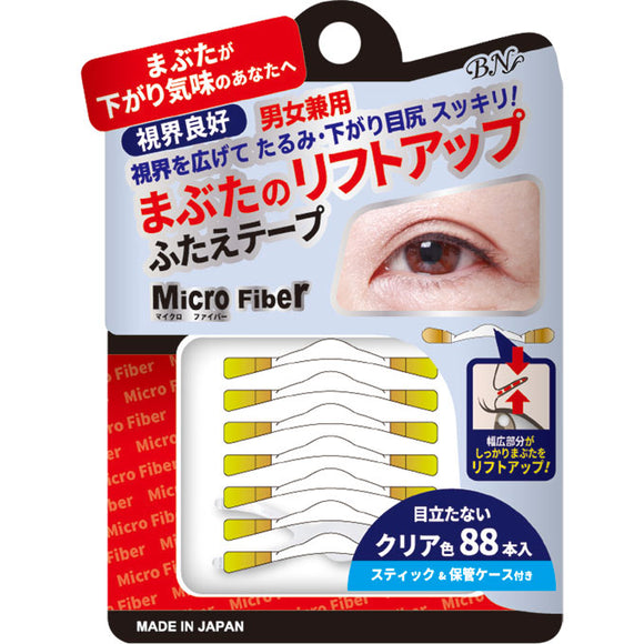 BN Eyelid Lift Up Double Tape Clear 88 Pieces