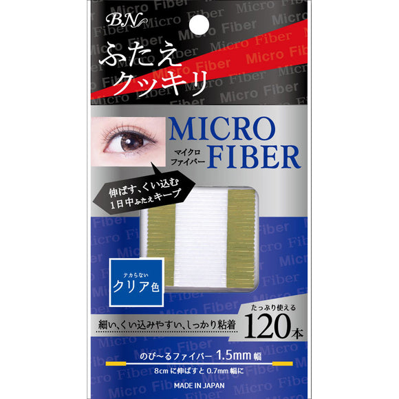 BN Microfiber Clear 1.5mm 120 pieces