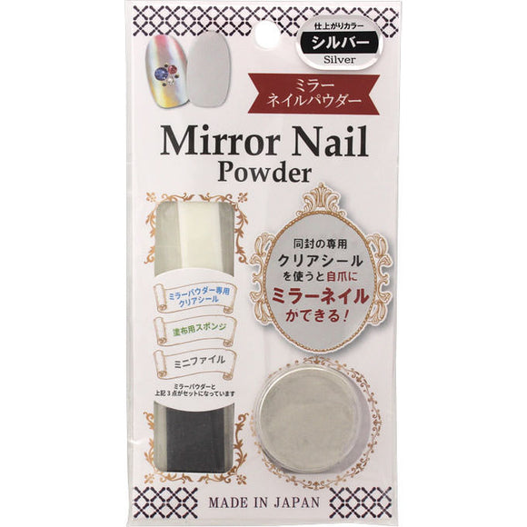BN Mirror Nail Powder MNP-1 Silver