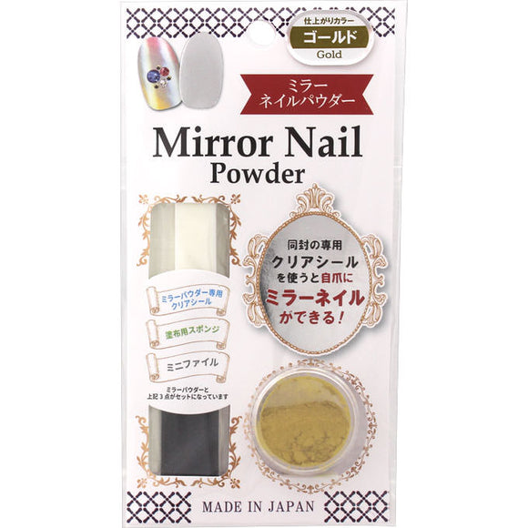 BN Mirror Nail Powder MNP-2 Gold