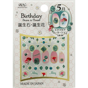 BN Birthday Seal TJB-05 TJB-05 Birthday