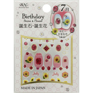 BN Birthday Seal TJB-07 TJB-07 Birthday