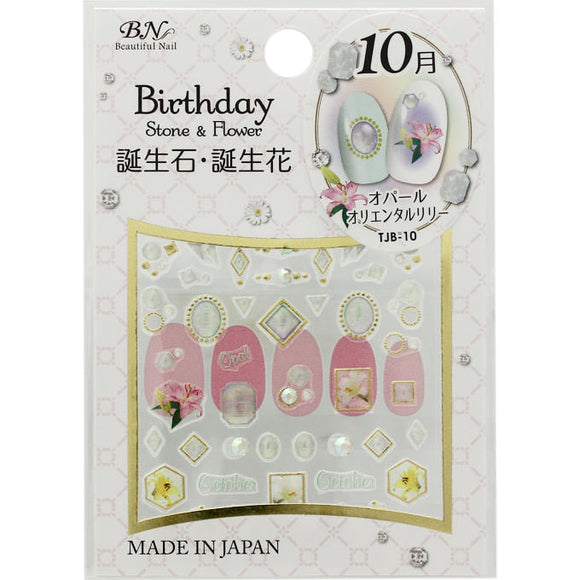 BN Birthday Seal TJB-10 TJB-10 Birthday