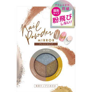 BN BN Presto Mirror Powder ASK-03 16G