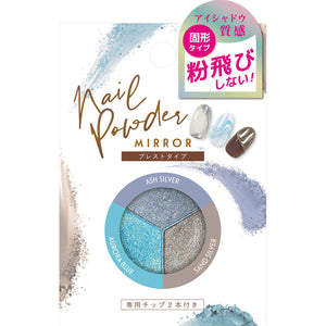 BN BN Presto Mirror Powder ASK-04 16G