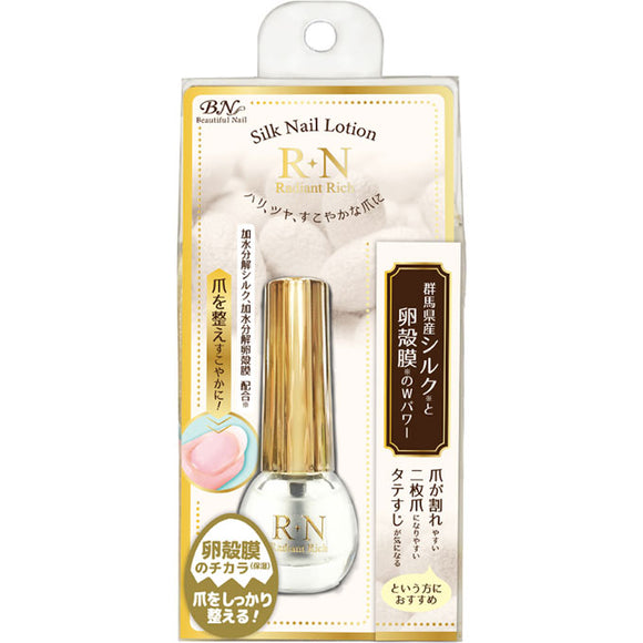 BN Radiant Rich Nail Lotion Cased with nails