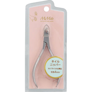 BN MiMits Nail Nippers 4mm MNG-02