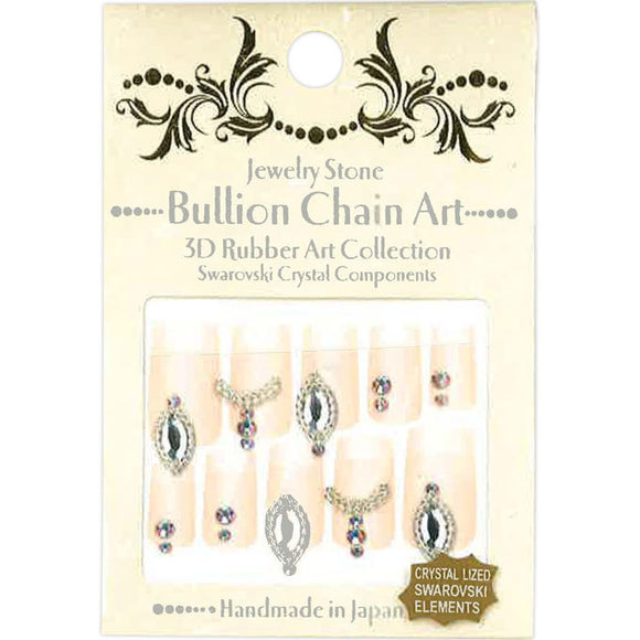 BN Brion Chain Art BJS-16