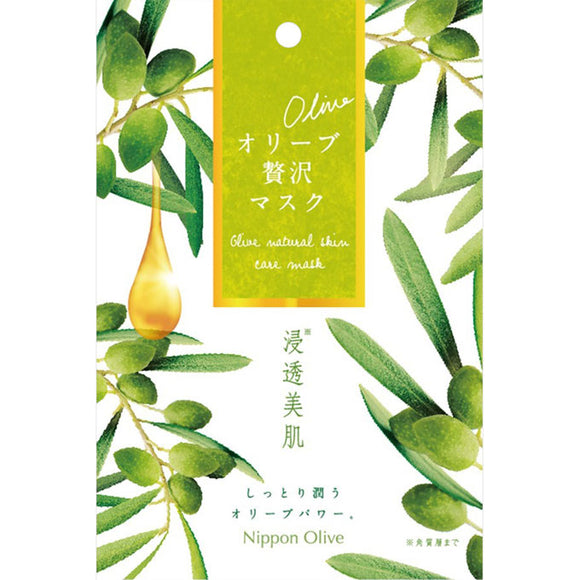 Japan Olive Olive Manon Olive Face Mask 7 Sheets