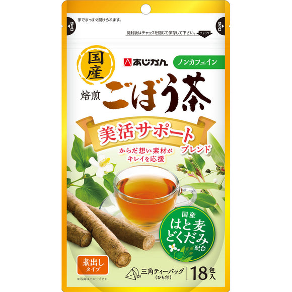 Ajikan Roasted Burdock Tea Bikatsu Support Blend 18 Packs