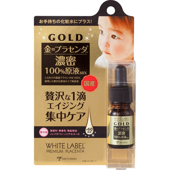 Cosmo Products White Label Gold Placenta Stock Mix 10Ml