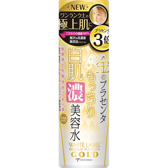 Cosmo Products White Label Gold Placenta Moisturizing White Skin Beauty Water 180Ml
