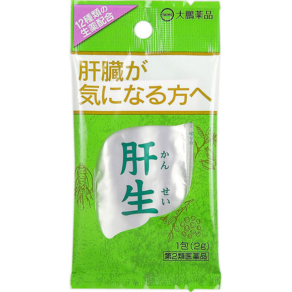 Taiho , Liver 2g x 1 packet