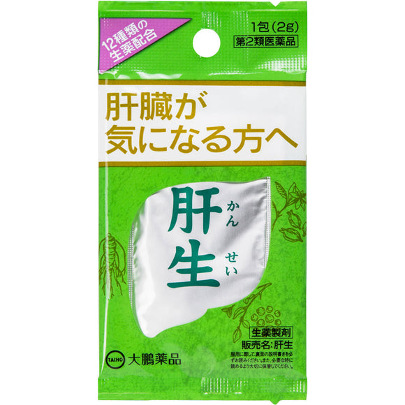 Taiho Pharmaceutical Co., Ltd. Liver raw 2g x 1 packet