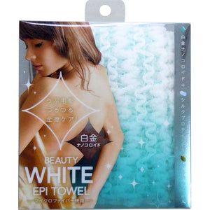 Cogit Beauty White Epi Towel