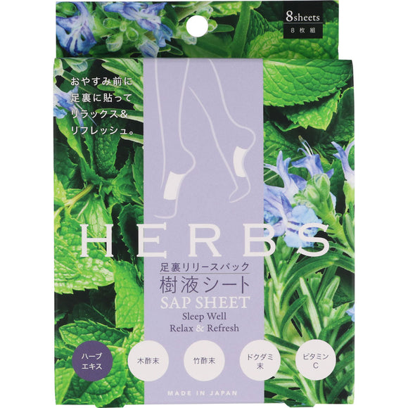 Cogit sole release pack sap sheet HERBS
