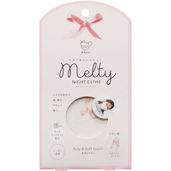 Cogit MeltyNightEsthe Good night fit mask