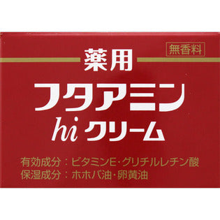 Musashino Pharmaceutical Medicated Phthalamine Hi Cream 55G