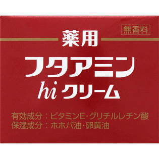 Musashino Pharmaceutical Medicated Phthalamine Hi Cream 130G