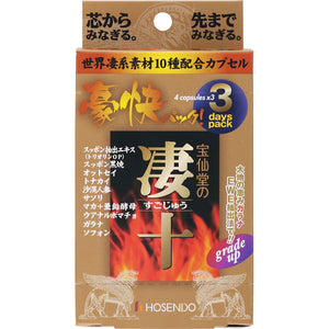 Hosendo Hosendo's amazing ten exciting packs 4 tablets x 3 packs