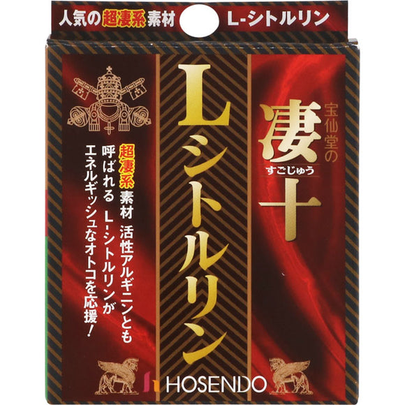 Hosendo Hosendo's Great Ten L Citrulline 1-DAY Pack 4 tablets