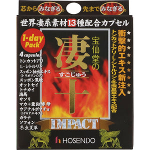 Hosendo Hosendo's Great Ten IMPACT 1DAY Pack 4 Tablets
