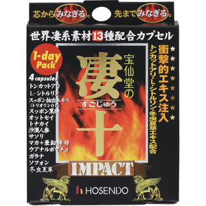 Hosendo Hosendo's Great Ten IMPACT 1DAY Pack 4 tablets