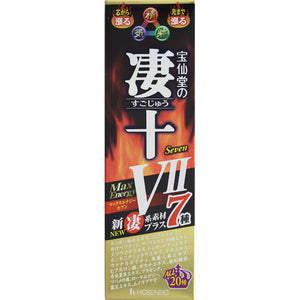 Hosendo Terrible Ten Max Energy VII 50ml