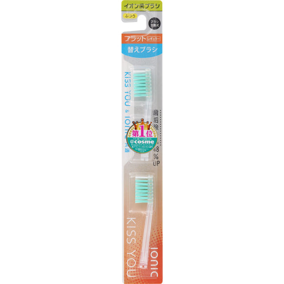 Fuku Badental Kiss You Flat Regular Replacement Brush Normal 11G