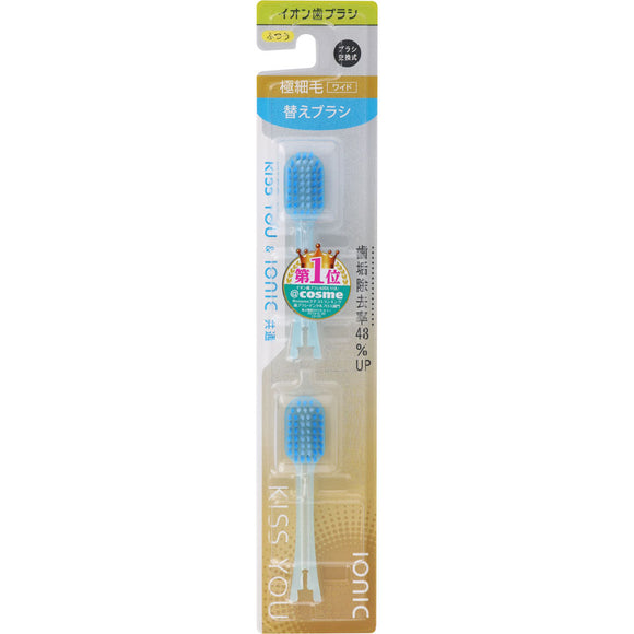Fuku Badental Kiss You Wide Head Toothbrush Normal (2 Pieces)