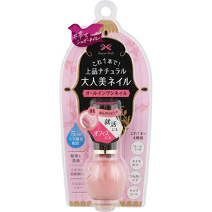 Elizabeth Sugar Doll All-in-One Nail R 01