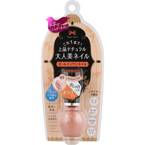 Elizabeth Sugar Doll All-in-One Nail R 03