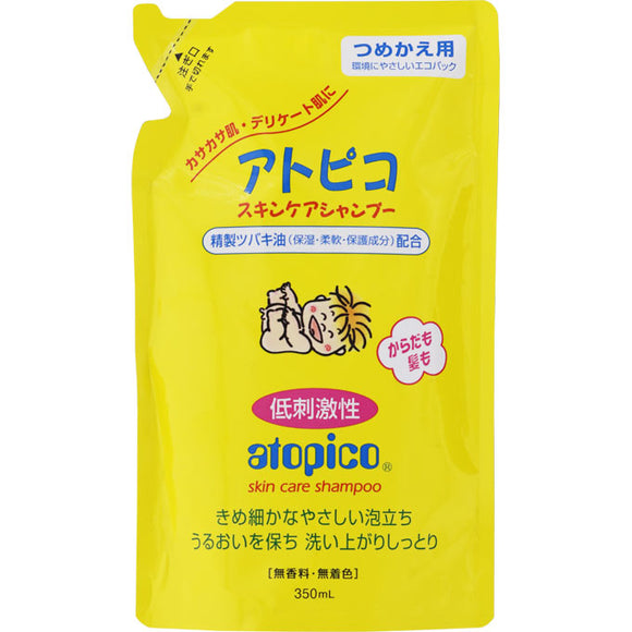 Oshima Tsubaki Atopico Skin Care Shampoo (Refill) 350Ml