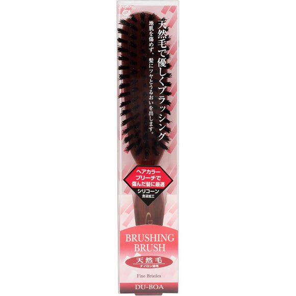 Ikemoto Brush Industry Dubois Silicone Impregnated Natural Hair Hairbrush NRW-104B