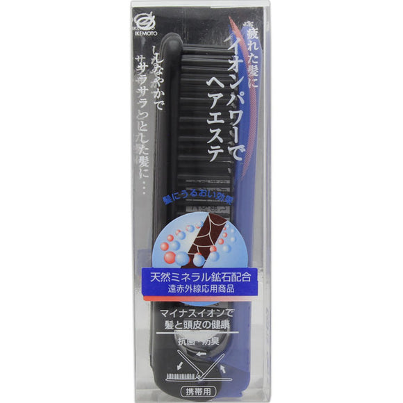 Ikemoto Brush Industry Hair Esthetic Brush <Estis> SPE-400 PBL Pearl Blue