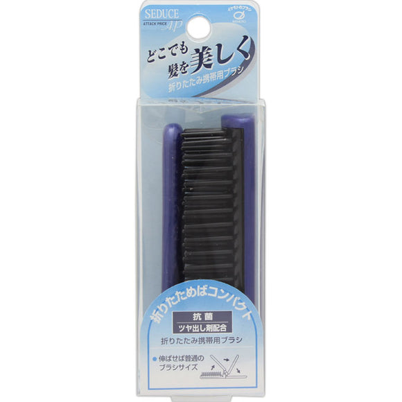 Ikemoto Brush Industry SEDUCE A. P Folding Portable Brush Blue SEN52BL