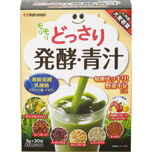 Maruman 30 times fermented green juice