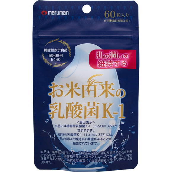Maruman Rice-derived lactic acid bacteria K-1 60 tabs
