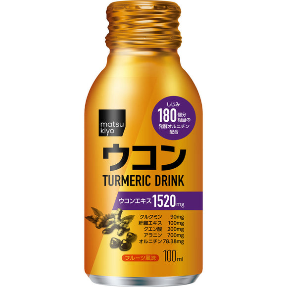 matsukiyo turmeric drink super premium EX 100ml