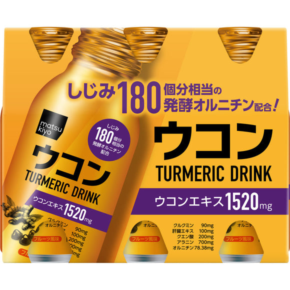 matsukiyo turmeric drink super premium EX 100ml x 6