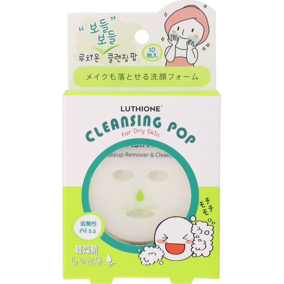 Maruman Lucion Cleansing Pop 10 For Dry Skin