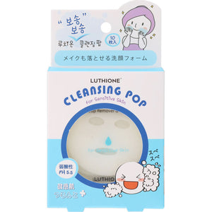 Maruman Lucion Cleansing Pop For Sensitive Skin 10 Sheets