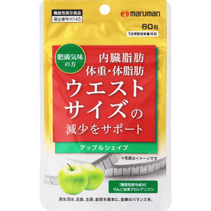 Maruman H&B apple shape 60 tablets