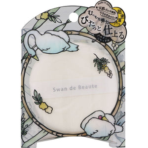 Ishihara Shoten Swan de Beaute Ilasty Puff SWAN-04