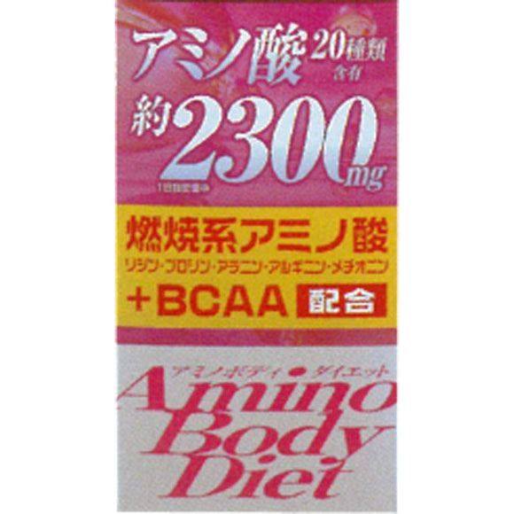 ORIHIRO Amino Body Diet Granules 90g