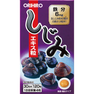 Orihiro clam extract 120 caps