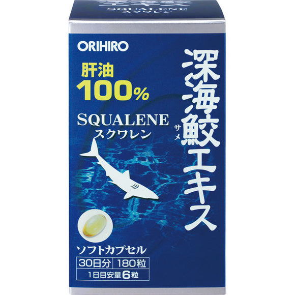 ORIHIRO Deep Sea Shark Extract Capsule 180