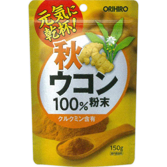 Orihiro Autumn Turmeric Powder 100% 150g